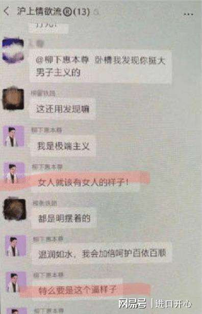 聊天记录长图(苹果手机怎么截图微信聊天记录长图)