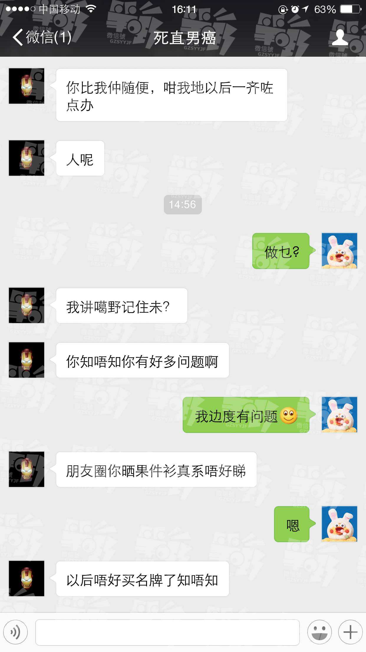 敢不敢晒出相亲微信聊天记录(相亲聊天记录曝光,内容太刺激了!)