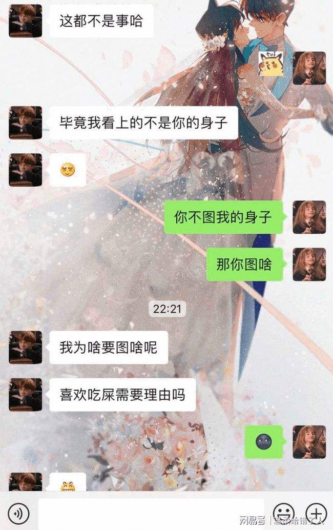 直女和男闺蜜的聊天记录的简单介绍