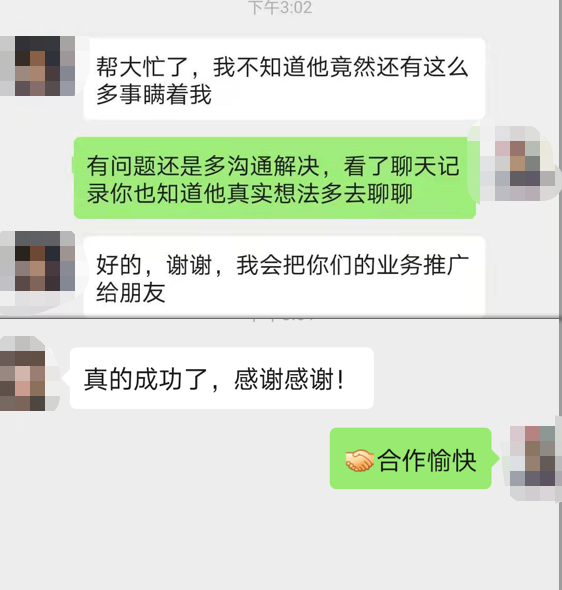 我想查看老婆的微信聊天记录(我老婆的微信聊天记录怎么查询)