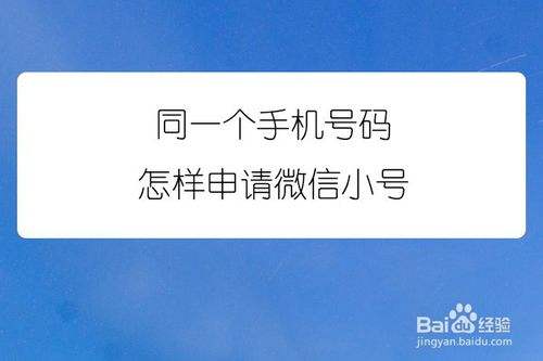 找出微信小号后怎么查到聊天记录(知道一个微信号怎么查他的聊天记录)