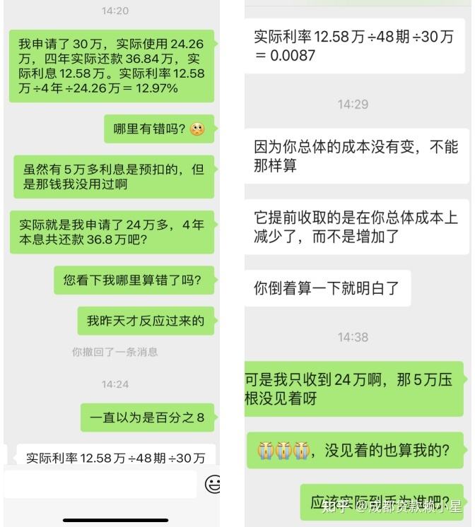 有聊天记录可以起诉中介吗(与中介的聊天记录是否可以作证)