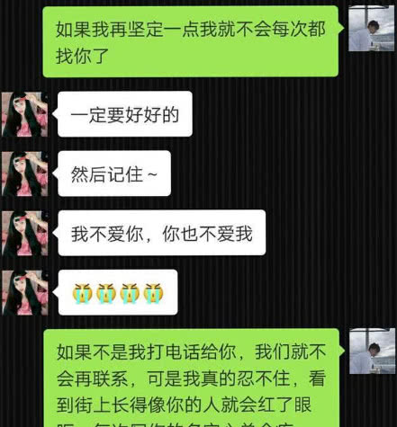 我表弟和别人的聊天记录(怎么和好久不见的表弟聊天)