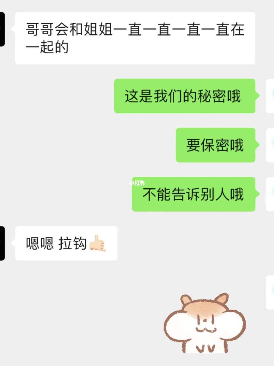 我表弟和别人的聊天记录(怎么和好久不见的表弟聊天)