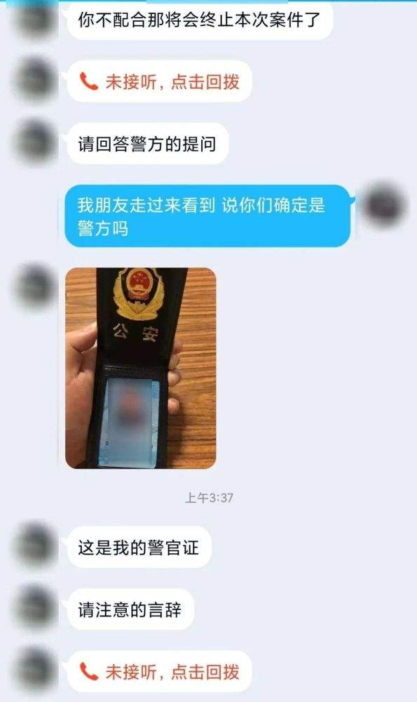 网警可以查微信聊天记录吗(现在网警能查到微信聊天记录?)