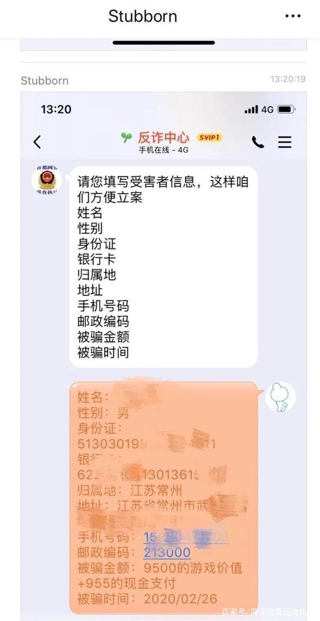 网警可以查微信聊天记录吗(现在网警能查到微信聊天记录?)