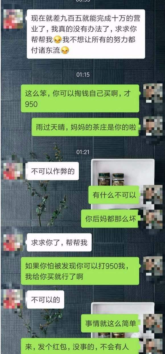 祖父和孙女的聊天记录(祖父和孙女的关系怎么说)