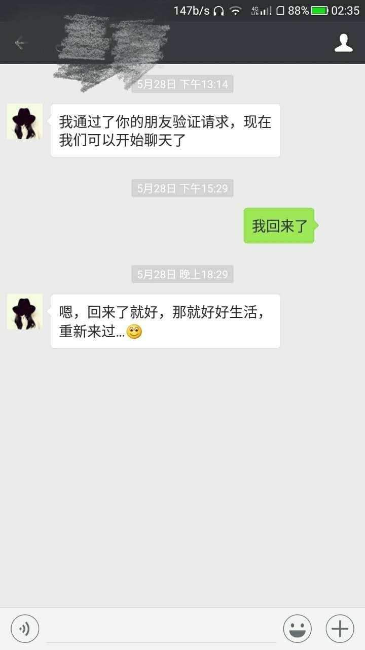 分手后还会聊天记录吗(分手后为什么还留着聊天记录)