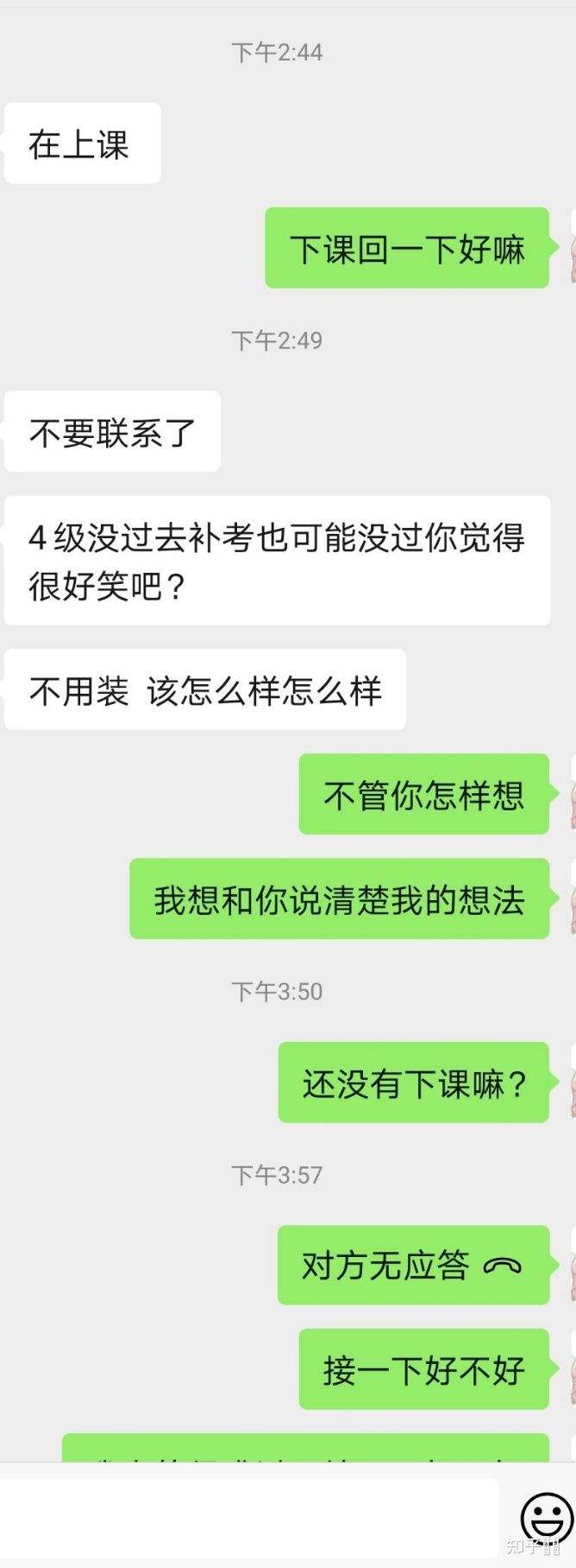 分手后还会聊天记录吗(分手后为什么还留着聊天记录)