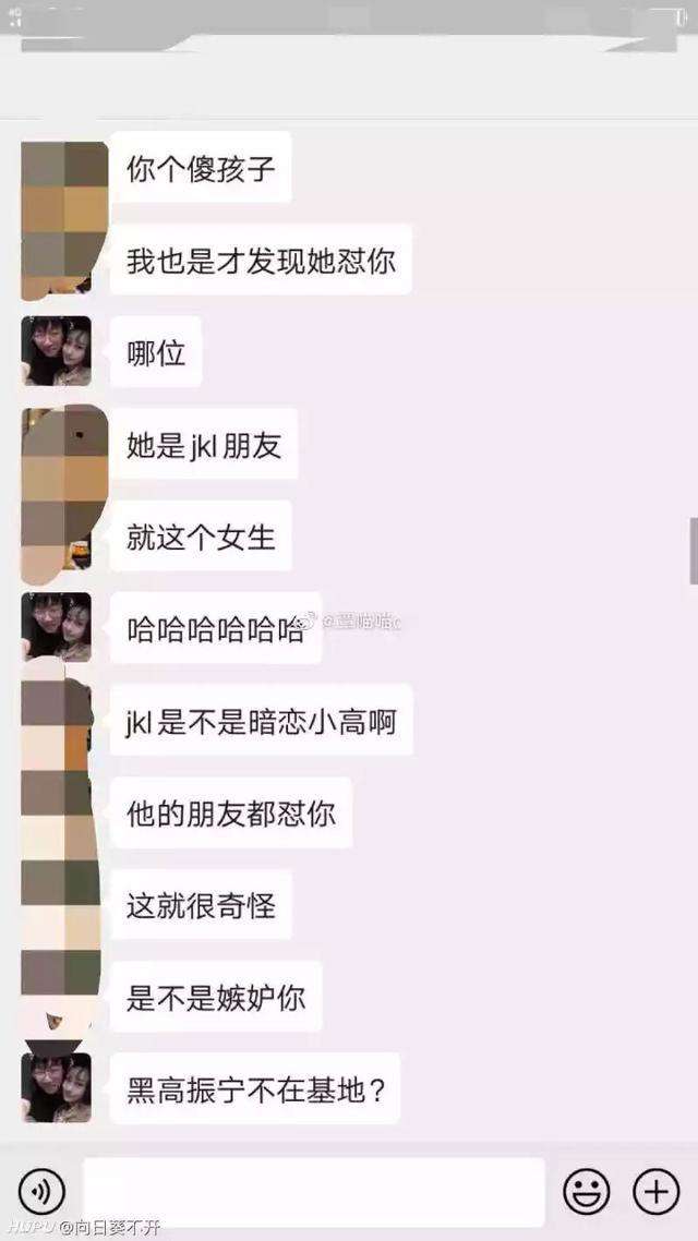 徐蜜乐的聊天记录的简单介绍