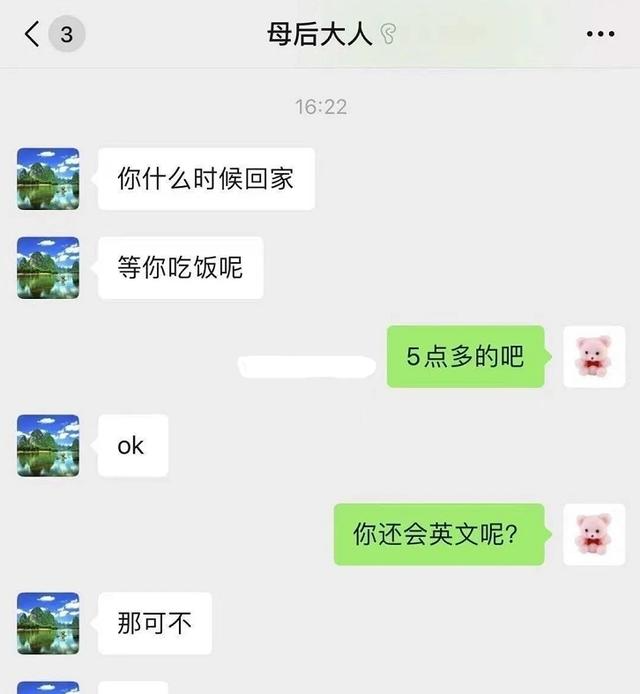 和父母的聊天记录发朋友圈(和父母的照片该怎么发朋友圈)