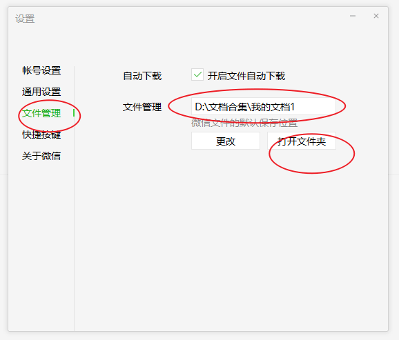 聊天记录标签图片不显示(微信聊天记录图片看不到是怎么回事)