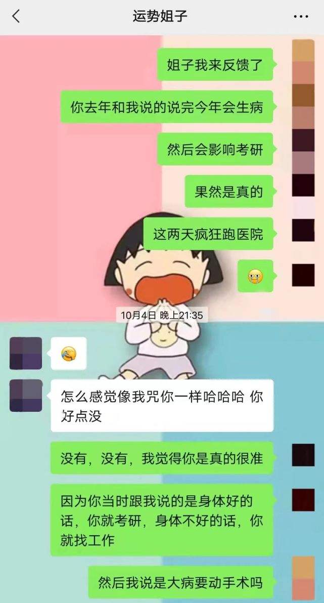 关于男孩癌症和女友感人聊天记录的信息