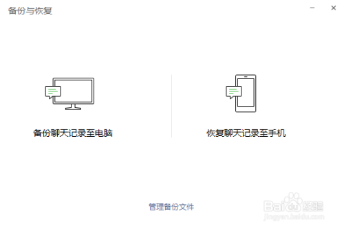 手机格式化了还有微信聊天记录吗(手机格式化还能找到微信聊天记录吗)