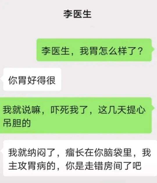 搞笑女聊天记录卡点的简单介绍