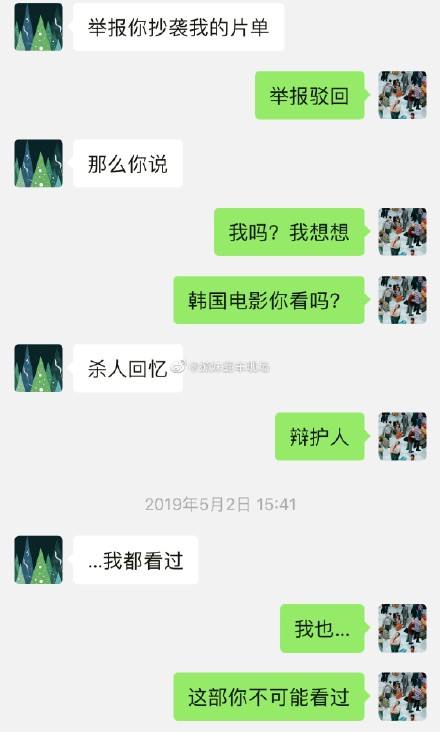 经常删聊天记录的人都是什么性格的简单介绍