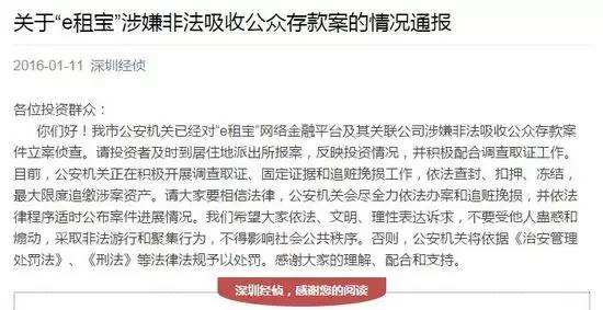 经侦查案会掉微信聊天记录吗(经侦手段能查微信上以前发的信息吗)