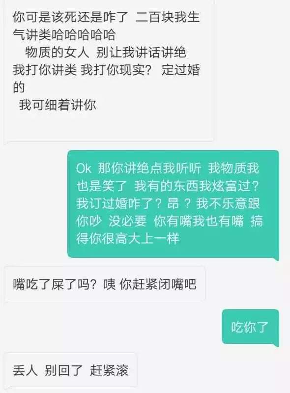 向阳花三年聊天记录(三年的微信聊天记录能不能看到)