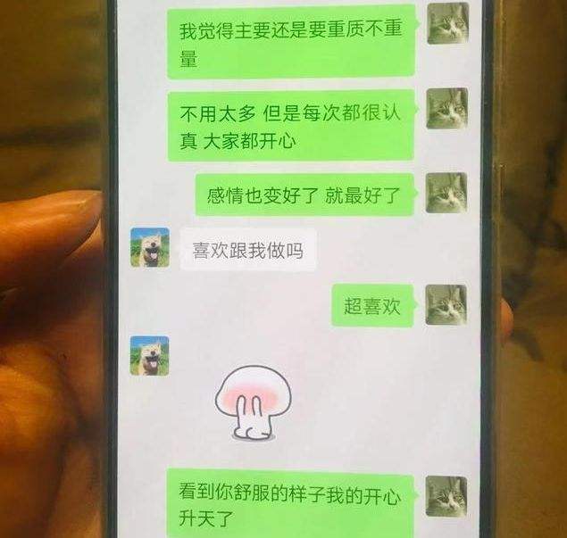 男生追女生吃醋聊天记录(和男生聊别的男生吃醋的表现)