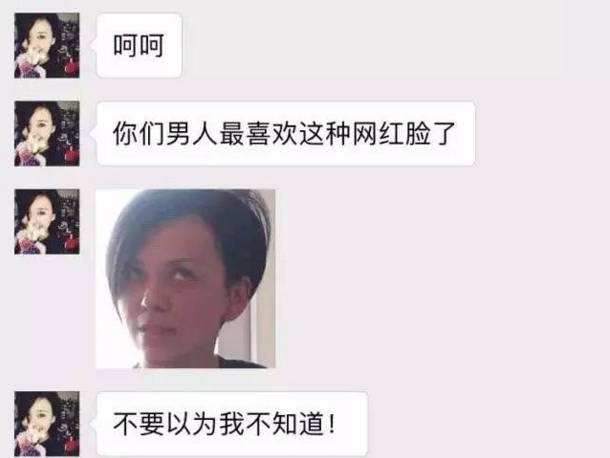 女子找人恢复男朋友聊天记录(怎么恢复男朋友和别人的聊天记录)