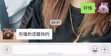 在一起100天聊天记录的简单介绍