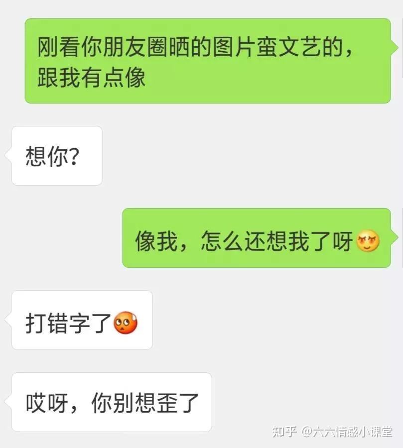 关于聊天记录卡点动画顺序的信息