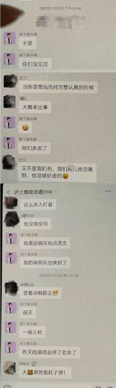 关于30张照片的聊天记录模板的信息