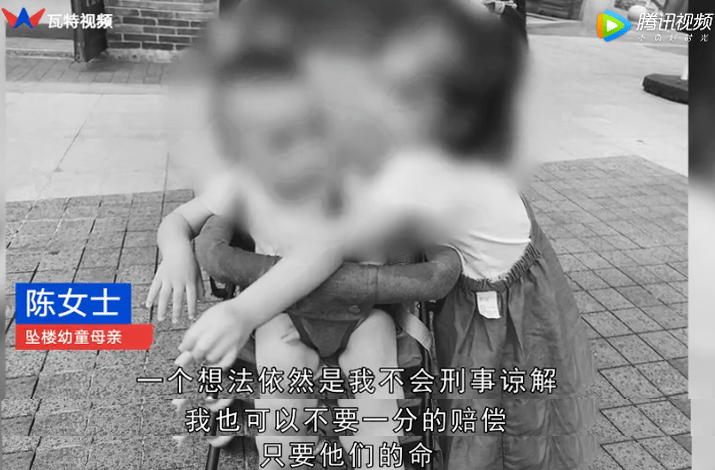 张波杀子案完整聊天记录的简单介绍