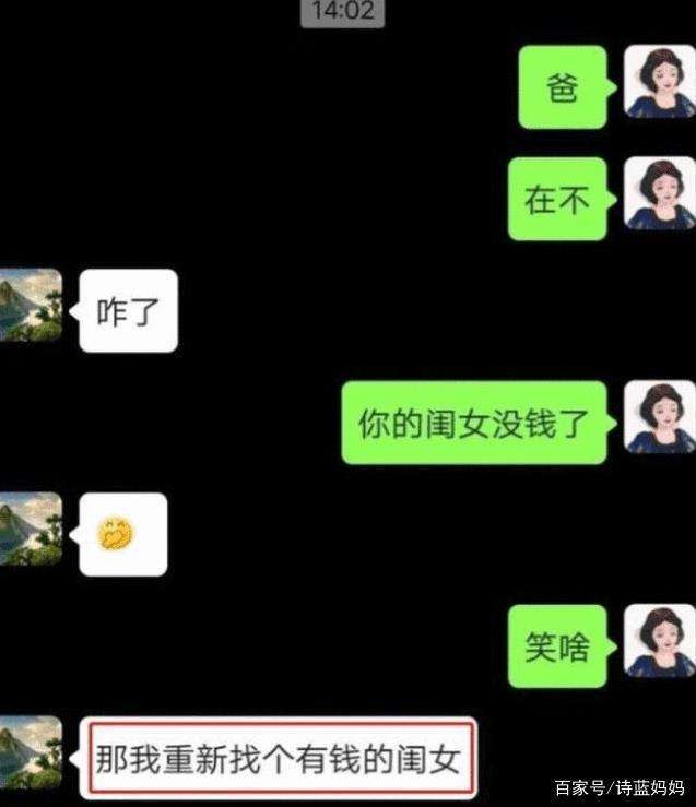 最火的一个字聊天记录的简单介绍