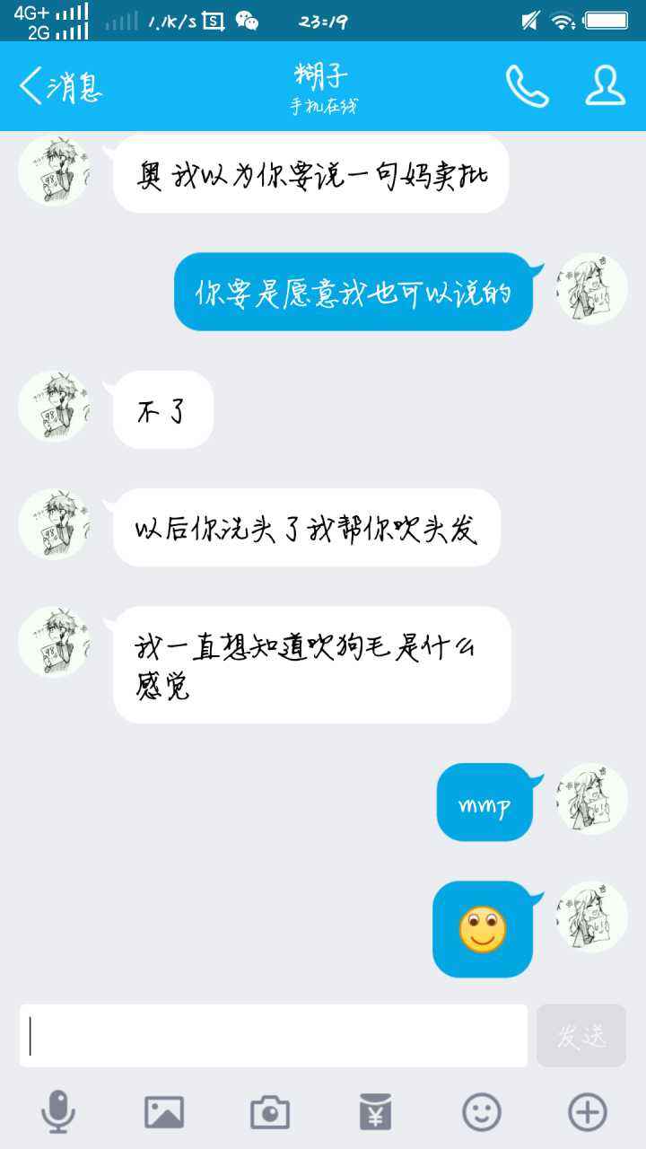 你脑子是长结石了吗聊天记录(每个人都有肾结石这个说话科学吗)