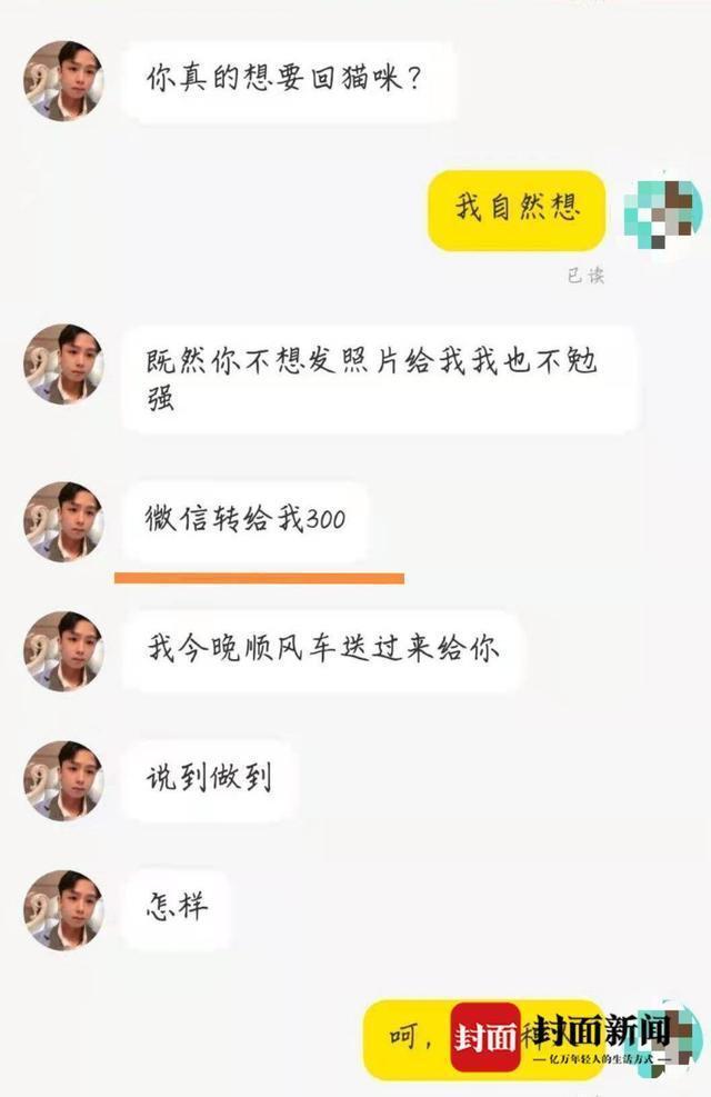 女生变脸聊天记录(女人怎么说变脸就变脸)