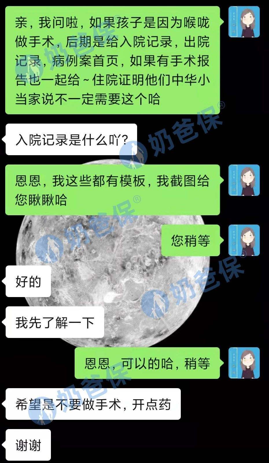 发疯实录聊天记录(这样的聊天记录让人疯狂全文)