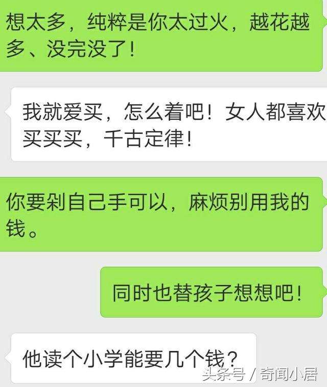 媳妇删除聊天记录的原因(老婆把聊天记录删了怎么回事)