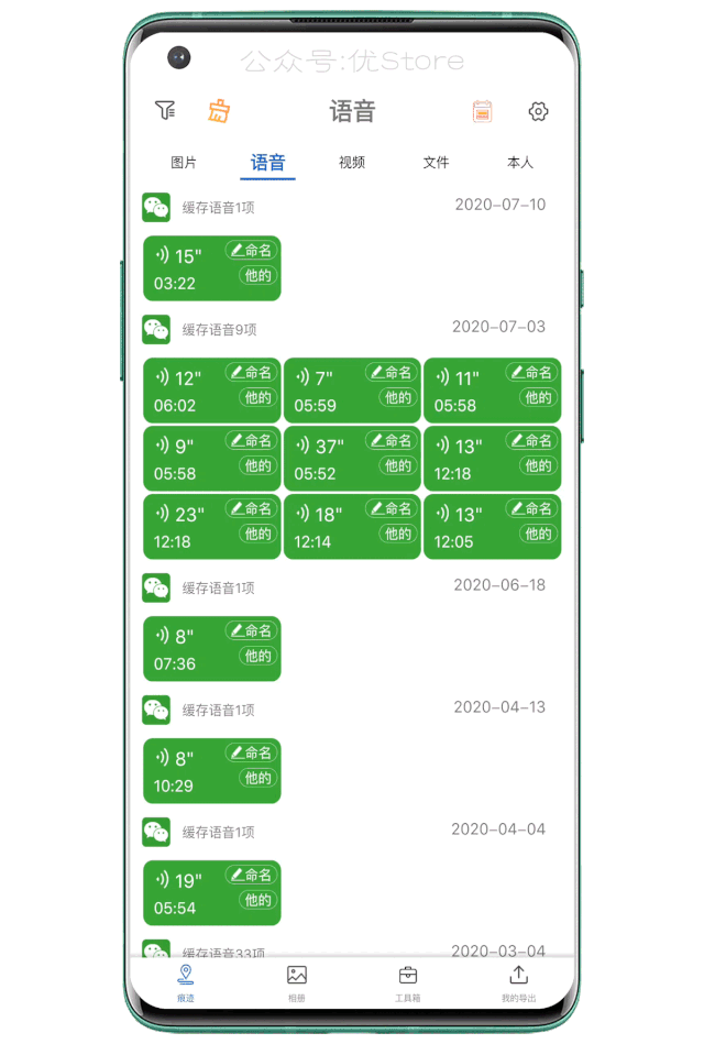 微信聊天记录实时监管软件(有实时监控微信聊天记录软件吗)