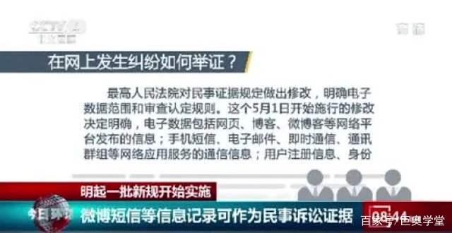 法院调取微信聊天记录直接(微信聊天记录法院可以调取出来吗)