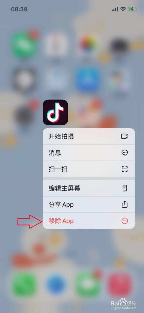抖音网页版的聊天记录怎么经常自动删除了的简单介绍