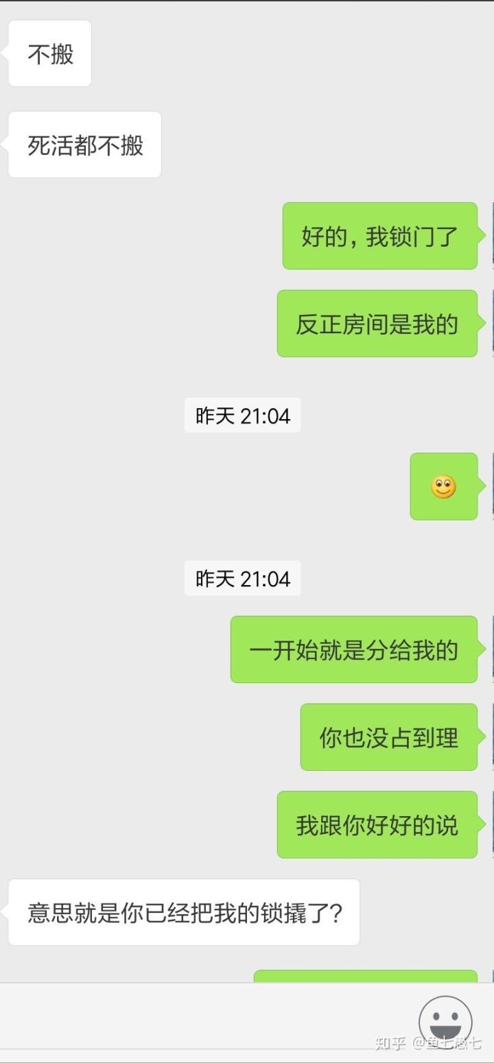 彡哥的聊天记录(鹩哥怎么才能说话)