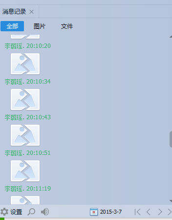 qq恢复聊天记录百度(百度聊天记录怎么恢复)