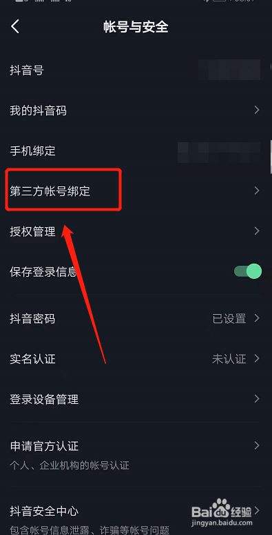 抖音微信聊天记录如何恢复(微信聊天记录删除了怎么恢复抖音)