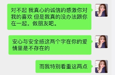 王思聪和张一宁聊天记录配音的简单介绍