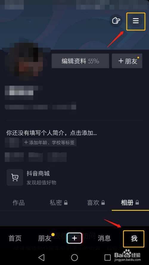 抖音上私信聊天记录会一直在吗(抖音里的私信聊天记录会不会恢复得了)