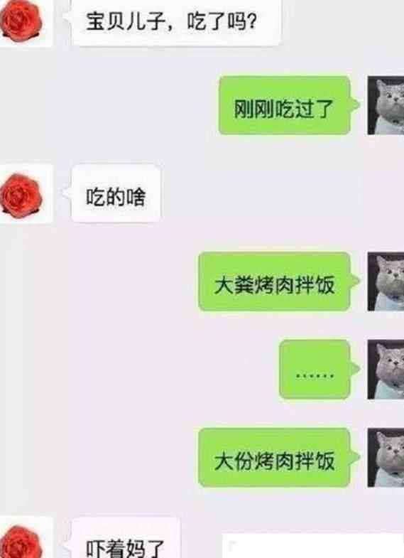 笑的肚子疼搞笑聊天记录(搞笑笑话合集,笑到肚子疼)