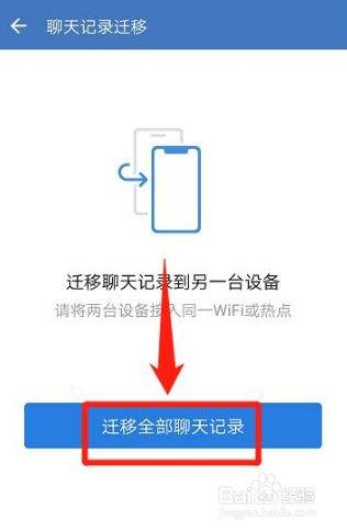 企业为微信能看员工的聊天记录吗(公司可以看到员工企业微信聊天记录吗)