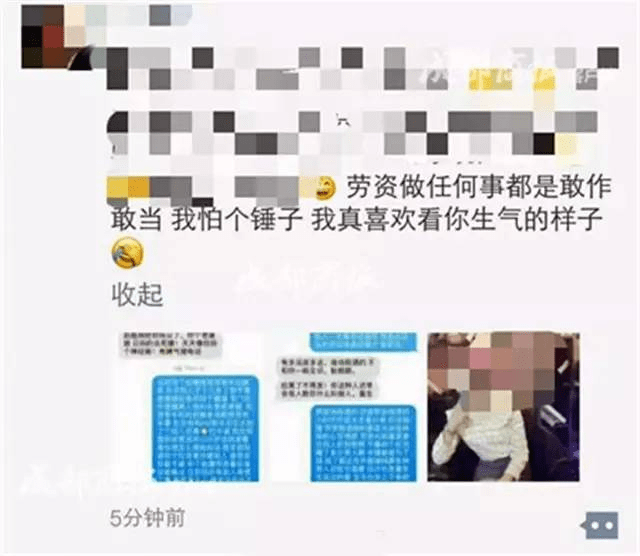 朋友圈发别人聊天记录犯法吗(微信聊天记录截图发朋友圈犯法吗)