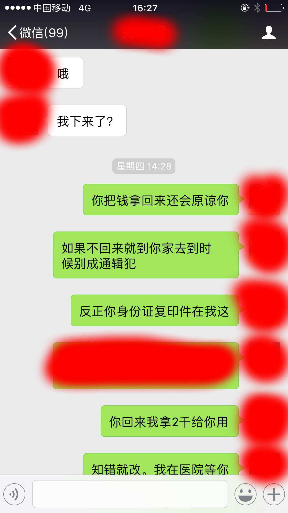 金牛座删除聊天记录(金牛座主动删联系方式)