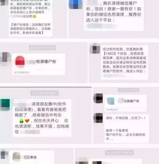 破微信聊天记录黑客(黑客破解微信聊天记录是真的吗)