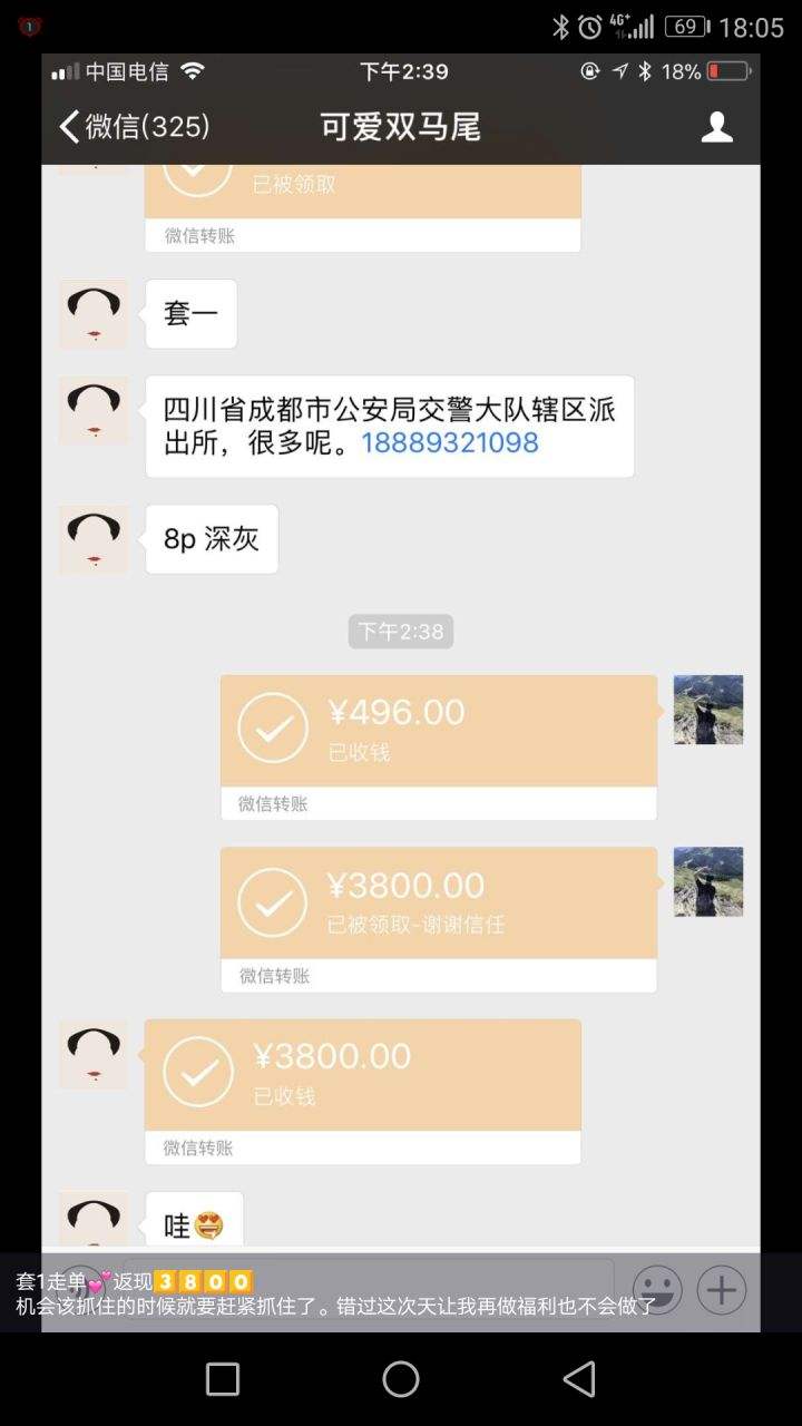 破微信聊天记录黑客(黑客破解微信聊天记录是真的吗)