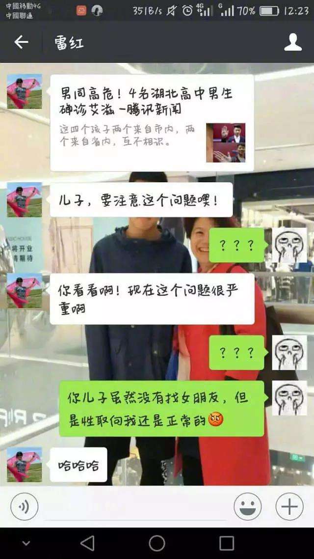 与小明聊天记录(和小明聊聊天作文)