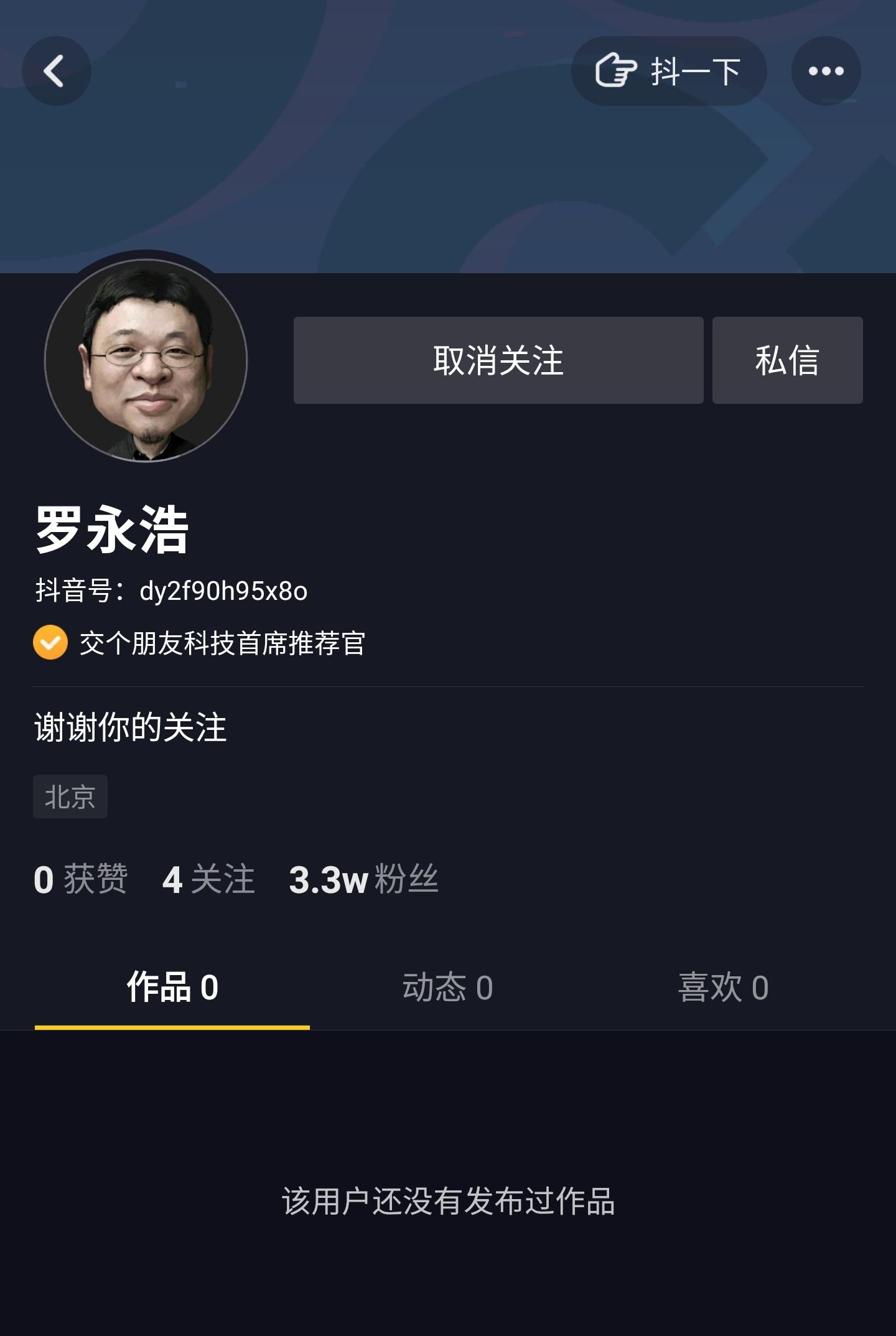 罗老师微信聊天记录(微信怎么迁移聊天记录到新手机)