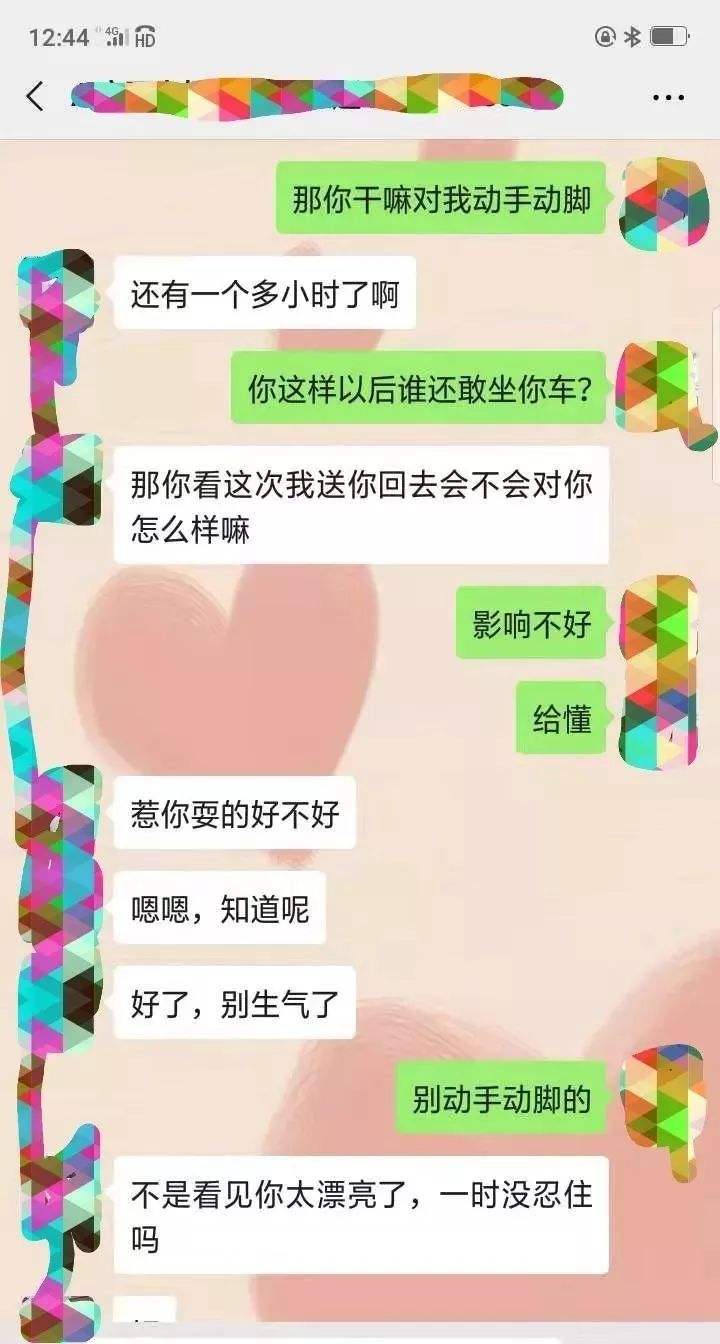 怎么和美女微信聊天记录(刚加微信的妹子怎么聊天记录)